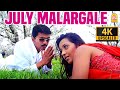July Malargale - 4K Video Song | ஜூலை மலர்களே |  Bagavathi | Vijay | Reema Sen | Deva
