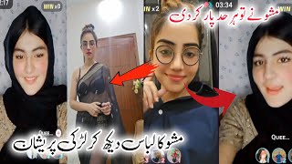 Tiktok Live Hot Punishmenttiktok Live Match Videostiktok Hot Punishment Videostiktok Video