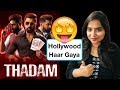 Thadam Movie Explained In Hindi | Deeksha Sharma