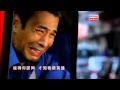 『火速救兵 - 勇士首部曲（2010）TVシリーズ』の動画　主題歌