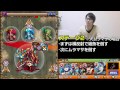 【モンスト】丁寧に解説：光の妖刀ムラマサ降臨【究極】攻略「現世に仇なす幽界の妖刀」