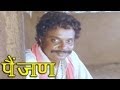 Varsha Usgaonkar Sex HD Download