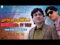 Munafiqan dy toly | Yasir Khan Musakhelvi | New saraiki HD viral song 2024