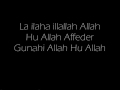 Hasbi Rabbi Lyrics Sami Yusuf