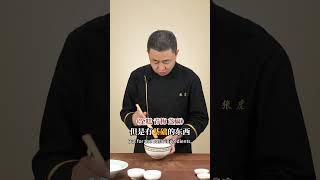 Ai Wo Wo Traditional Beijing Snack