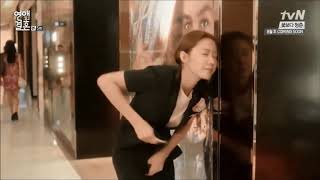 Sales Lady Needs To Poop