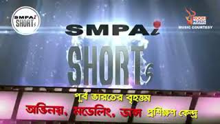 Playback In Samrat Mukherjees Film Khoma Ivy Banerjee