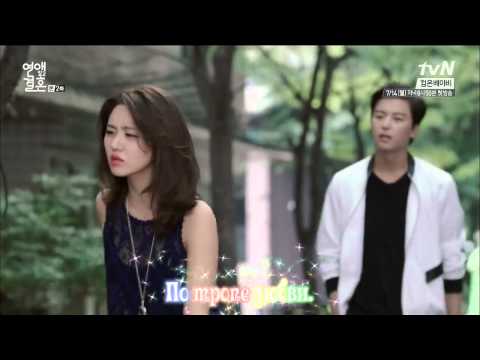 Download lagu ost marriage not dating love lane