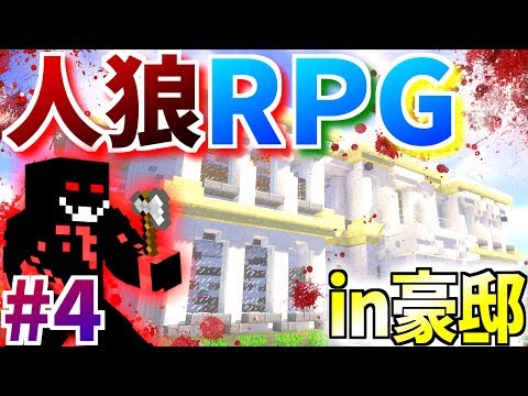 【コラボ企画】大人数で人狼RPGやってみた!【ワイテルズ×我々だ×ぴくとはうす#4】 【コラボ企画】大人数で人狼RPGやってみた!【ワイテルズ×我々だ×ぴくとはうす#4】