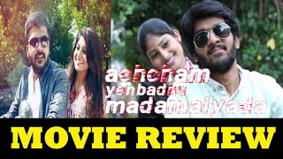 Achcham Yenbadhu Madamaiyada aka Acham Enbathu Madamaiyada Movie Review By Review Raja – Simbu