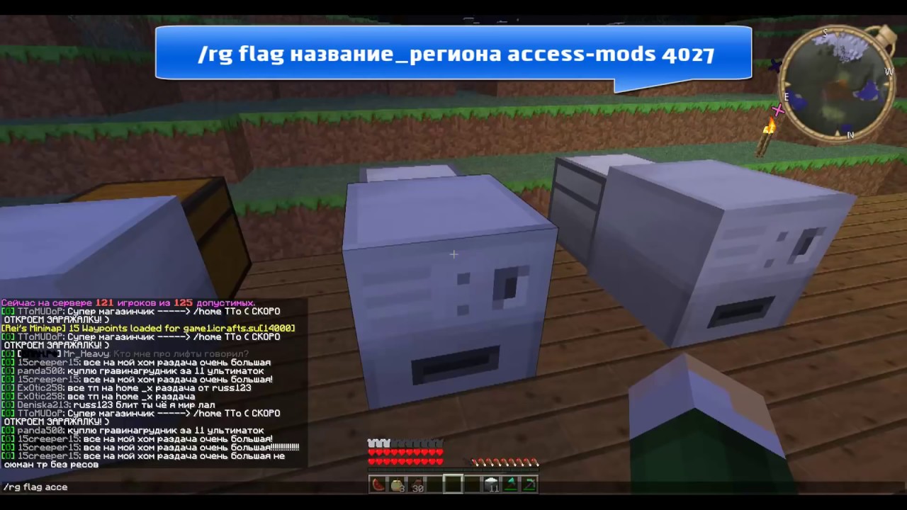 Как сделать сервер на 2 игрока Как сделать сервер на 2 игрока