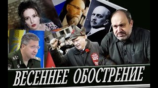 (А. Колпакиди) Либеральная Ложь Приводит К Шизофрении