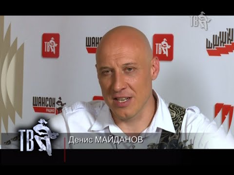 Денис майданов день за днем Денис майданов день за днем