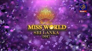 MISS WORLD SRI LANKA 2017 | 09 07 2017