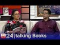 Talking Books 1091