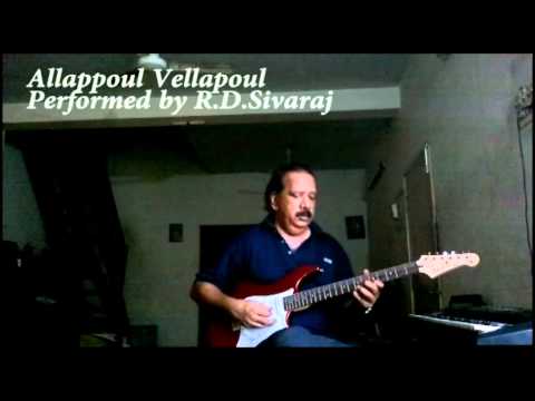 Aalapol Velapol by R D Sivaraj