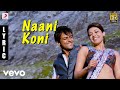 Maattrraan - Naani Koni Tamil Lyric | Suriya, Kajal | Harris Jayaraj Maattrraan - Naani Koni Tamil Lyric | Suriya, Kajal | Harris Jayaraj