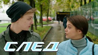 След: Монстр Во Плоти, Змея Подколодная - Криминальные Сериалы