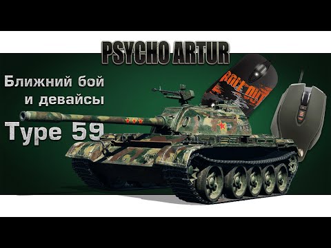 Будут ли продавать тайп 59 на новый год 2017 Будут ли продавать тайп 59 на новый год 2017