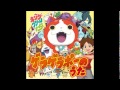 「妖怪ウオッチ 主題歌 歌手マイコ」この歌のおかげで人生が一変した Yo-Kai Watch