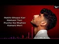 Pucho Na Mujhse Kahani Meri - Kaifi Khalil (Lyrics) #Lyrical