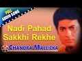Nadi Pahad Sakkhi Rekhe | Chandra Mallicka | Ayani Chattapadhya | Bengali Love Songs
