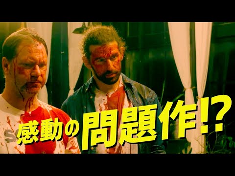 『カメラを止めるな！』のコンビが“笑いの力”を武器に東日本大震災と向き合う『永遠の1分。』特報映像公開