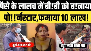 Kushinagar Newsपस क ललच म,कमय 10लख