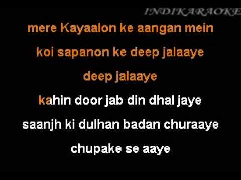 kahin door jab din dhal jaye karaoke