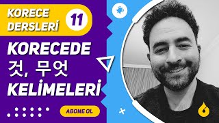 Korece Dersi 1160 Korece 것 Ve 무엇 Kelimelerinin Samimi Hali
