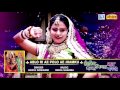 Geeta Goswami New Vivah Geet 2017 | अबलो री ऐ पोलो ऐ झमकू | Rajasthani Vivah Song | FULL Audio