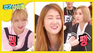 (Weekly Idol EP.200) Girl Group Tug of War