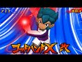 Inazuma Eleven Go 3 Galaxy Pyro Paradox Episode 6