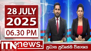 ITN News 2025-07-28| 6.30 PM