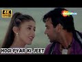 Hogi Pyar Ki Jeet (Title Song) | Ajay Devgn, Arshad Warsi & Neha | Sonu Nigam | 4K Hindi Songs