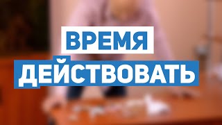 Университет Ресурсной Медицины представляет!