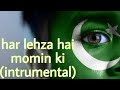 Har lehza hai momin ki (instrumental) || draw n colour