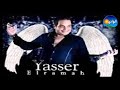 Yasser Rama7 - 3lmemny yaba
