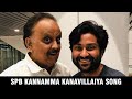 SPB Kannamma Kanavillaiya song, Super singer Anand Aravindakshan Kannama Song