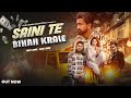 Saini Te Bihah Krale (Official Video) Yash Saini | kush Saini | Amit Baisla | New Saini Song2023