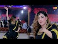 Zikar jab Chir Gaya Unki Angrai Ka | Chiriya Queen | New Dance Performance