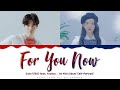 Suho (EXO) feat. Younha - 'For You Now' Lyrics Color Coded (Han/Rom/Eng)