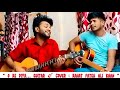 O Re Piya ❤️ Guitar 🎸 Cover 💝| Aaja Nachle💖 | Madhuri Dixit💓 | Salim-Sulaiman 💞| Jaideep Sahni💘