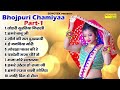 #Video | #Tarabano faizabadi Bhojpuri Chammiya Part 1 #bhojpuri Song #bhojpuri_song | Bhojpuri Song