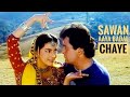 Sawan Aaya Badal || Chaye bulbul chahki || phool khile Rishi Kapoor and Juhi Chawla