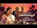 Sandamaamayyalo | Laali Paata| Karthik Kodakandla | Singer K.S.Chithra | Nandini SiddaReddy |Lullaby