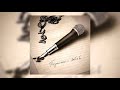 42 - Подписано с любов (official audio)