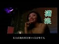 The most beautiful songs  (One plus one equals a few)一加一等于几