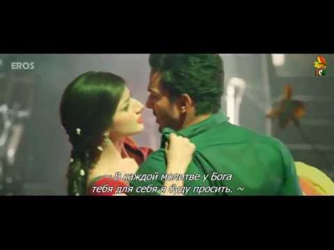 Sanam Teri Kasam   Клянусь тобой, любимая   Title Song Rus Subs ICG