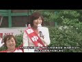 山本太郎候補が新潟に応援来る！！